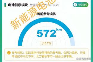 效率不高但有组织！里夫斯半场9中2仅得4分&并送出4助攻